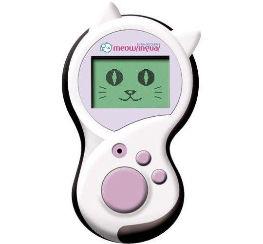 meowlingual-cat-translator.jpg