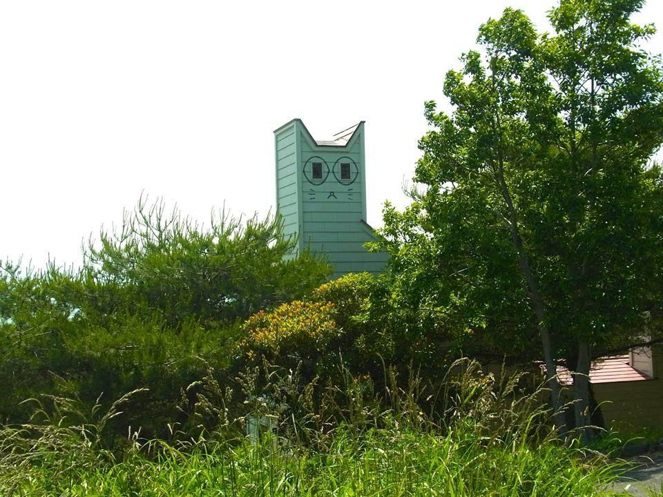 koci dom na Tashiro-jima